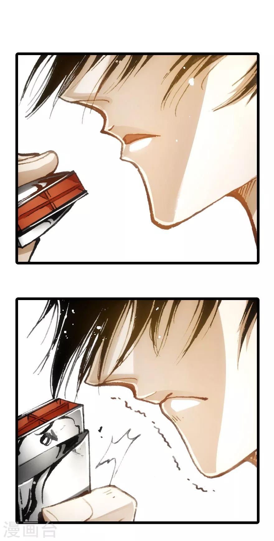 第33话-第34话