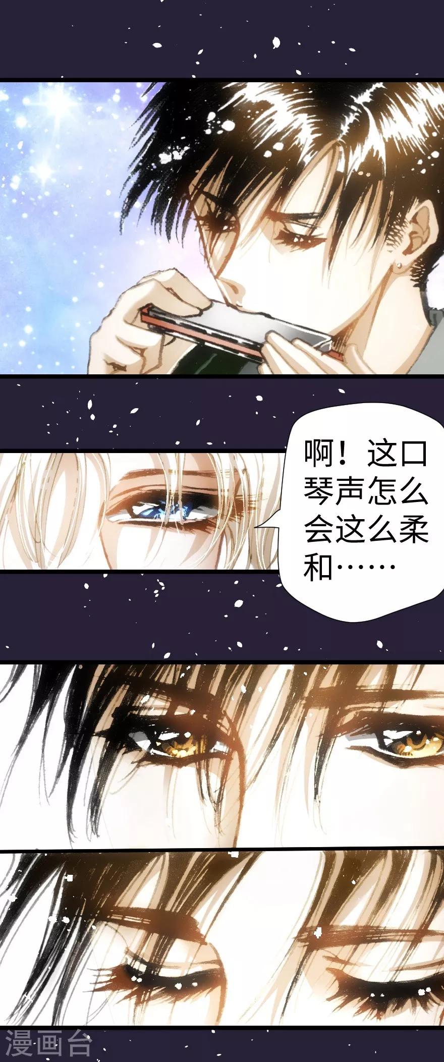 第33话-第34话