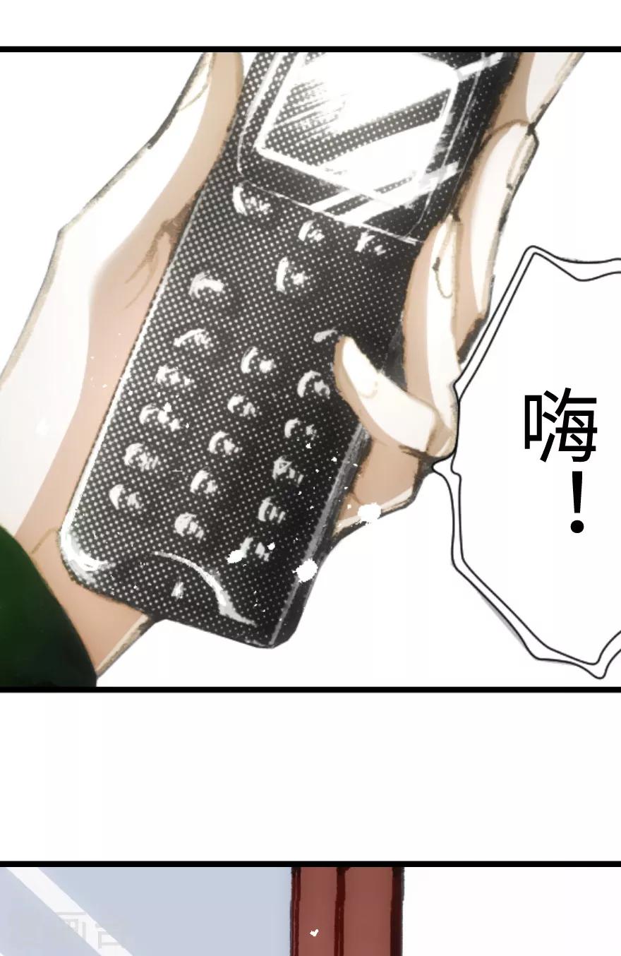 第33话-第34话