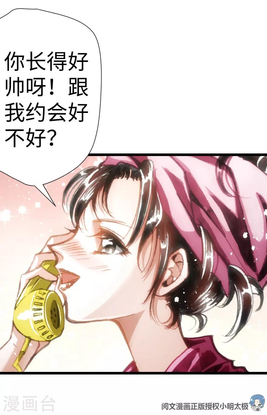 第33话-第34话