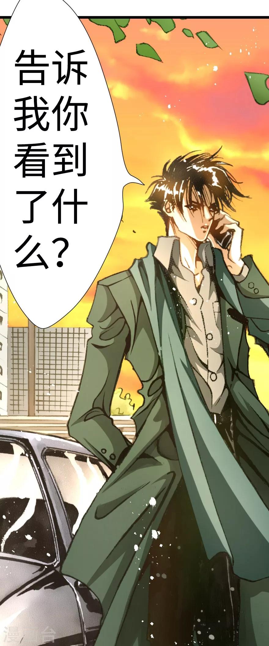 第33话-第34话