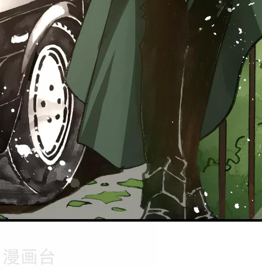 第33话-第34话