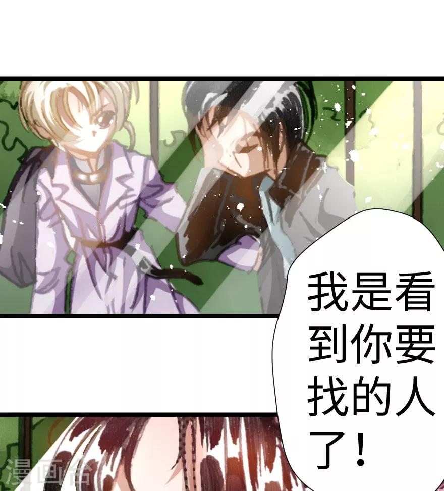 第33话-第34话