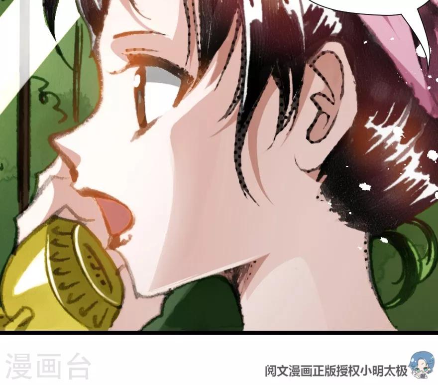 第33话-第34话
