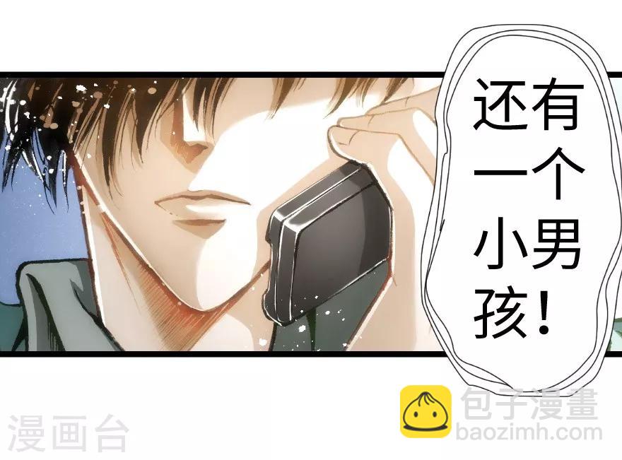 第33话-第34话