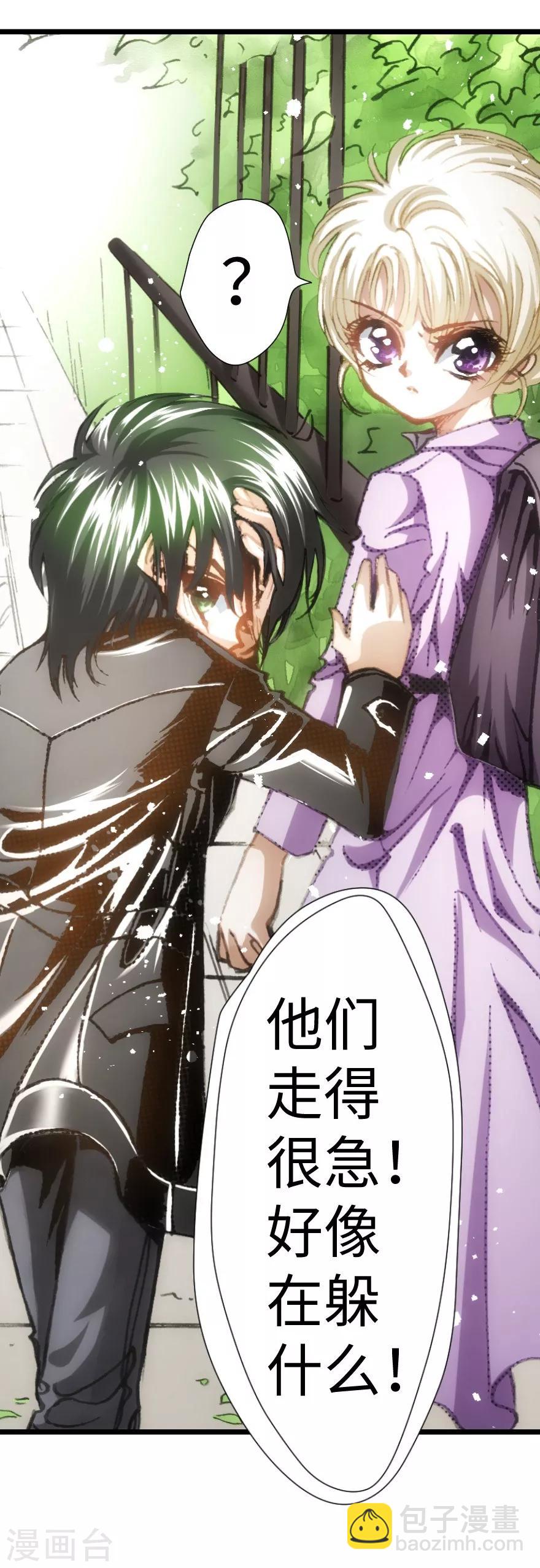 第33话-第34话