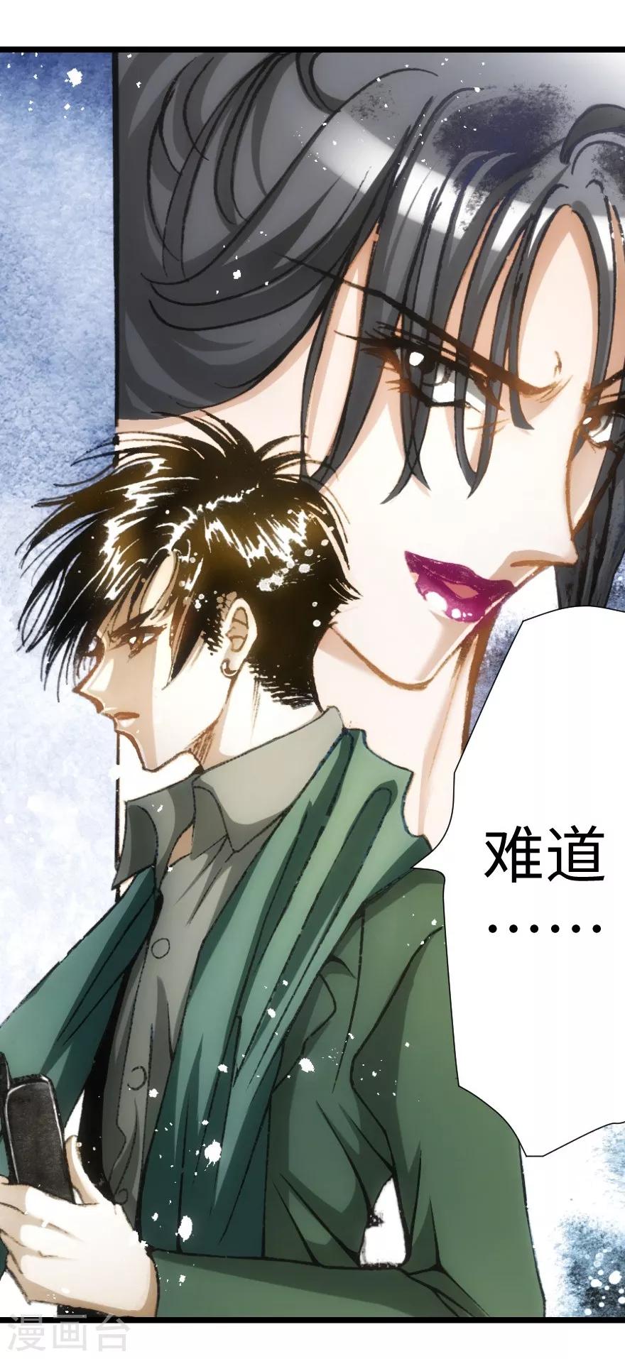 第33话-第34话