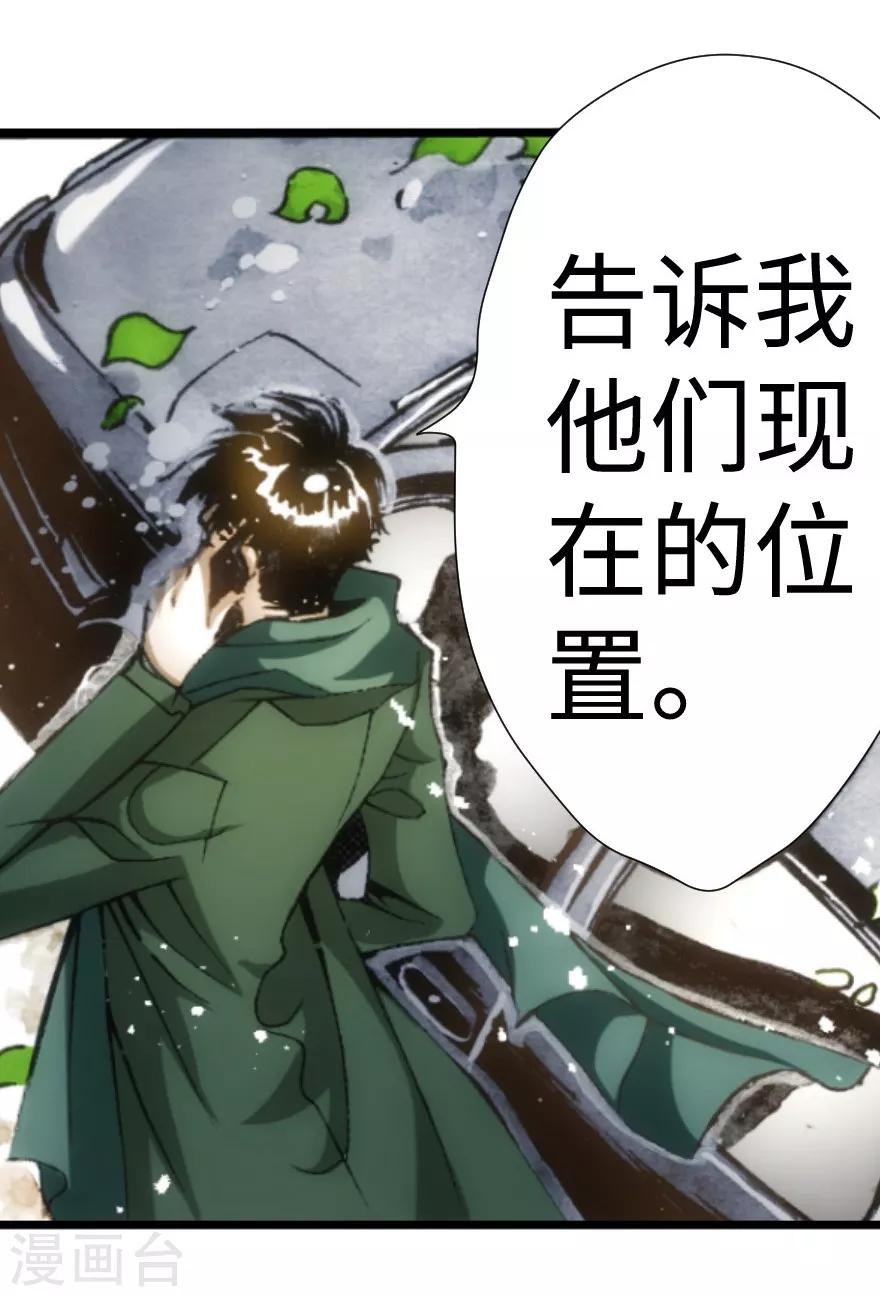 第33话-第34话