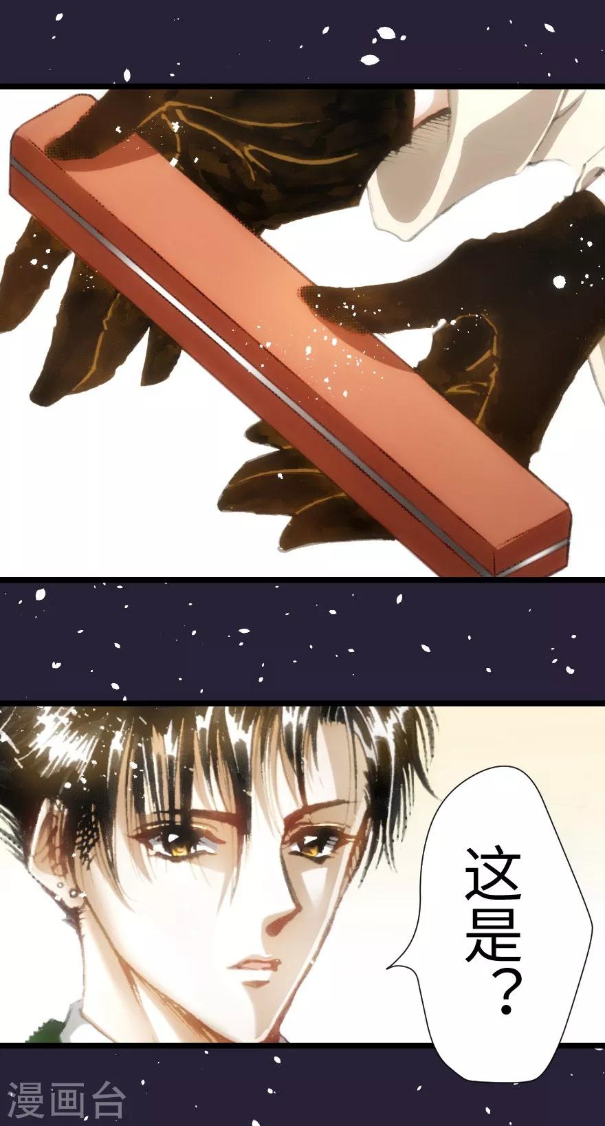 第33话-第34话