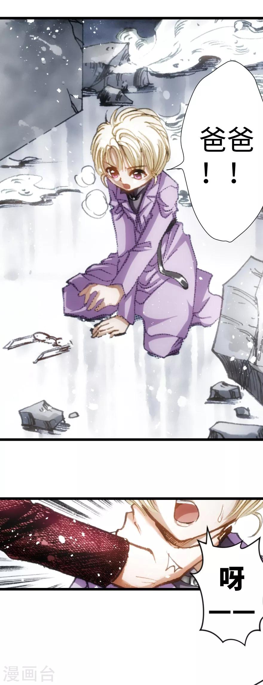 第35话-第36话