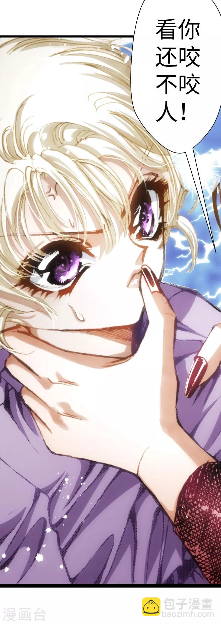 第35话-第36话