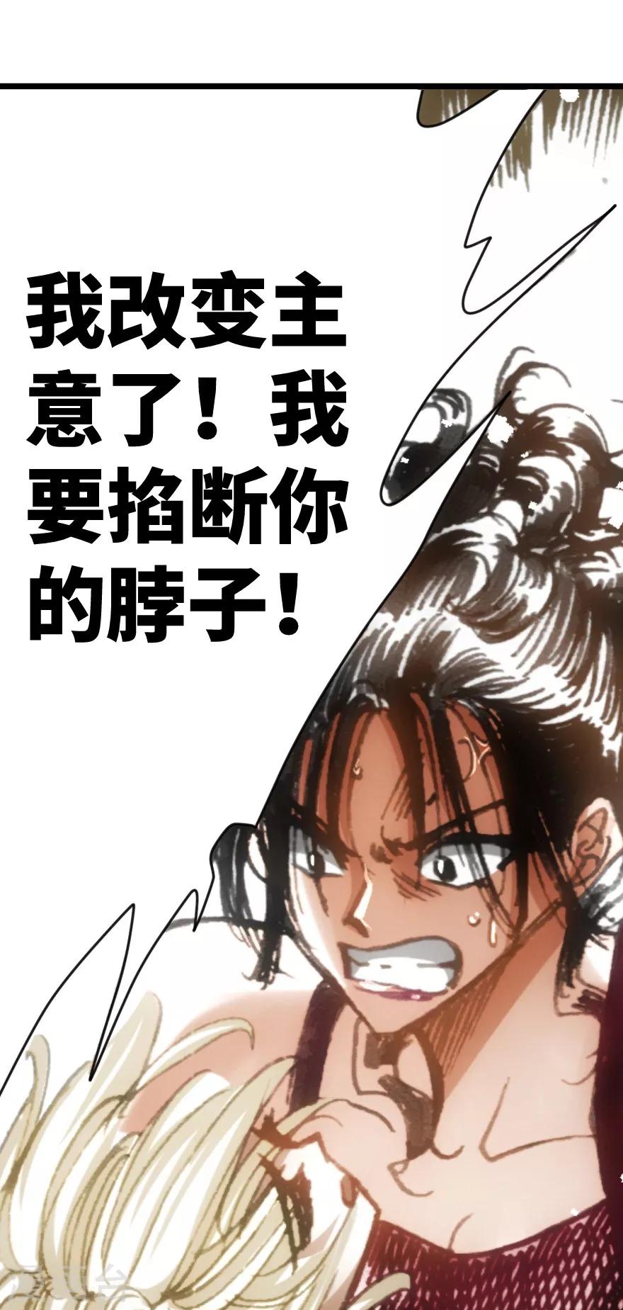 第35话-第36话