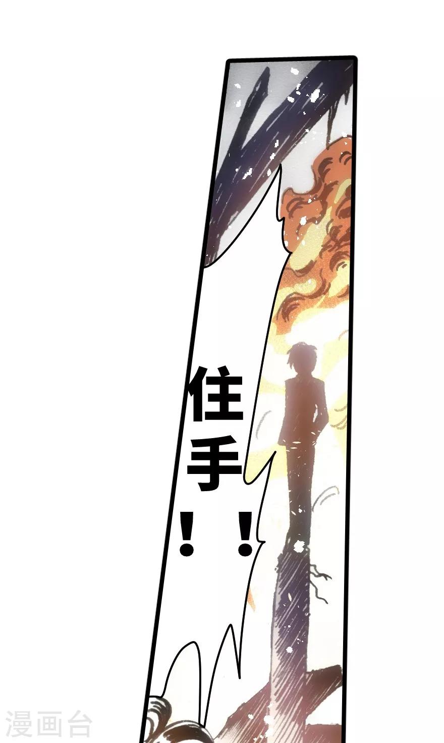 第35话-第36话