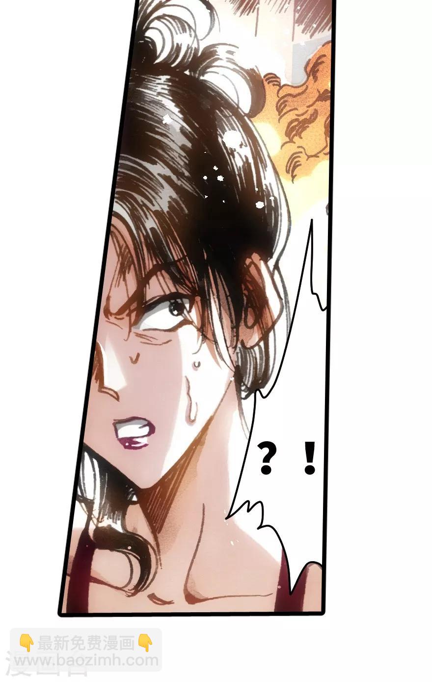 第35话-第36话