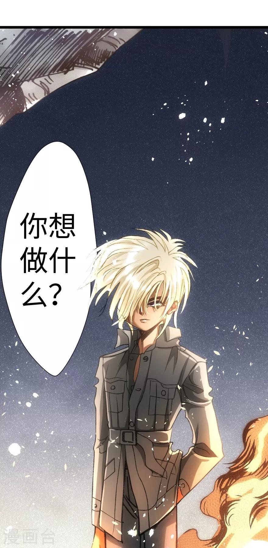 第35话-第36话