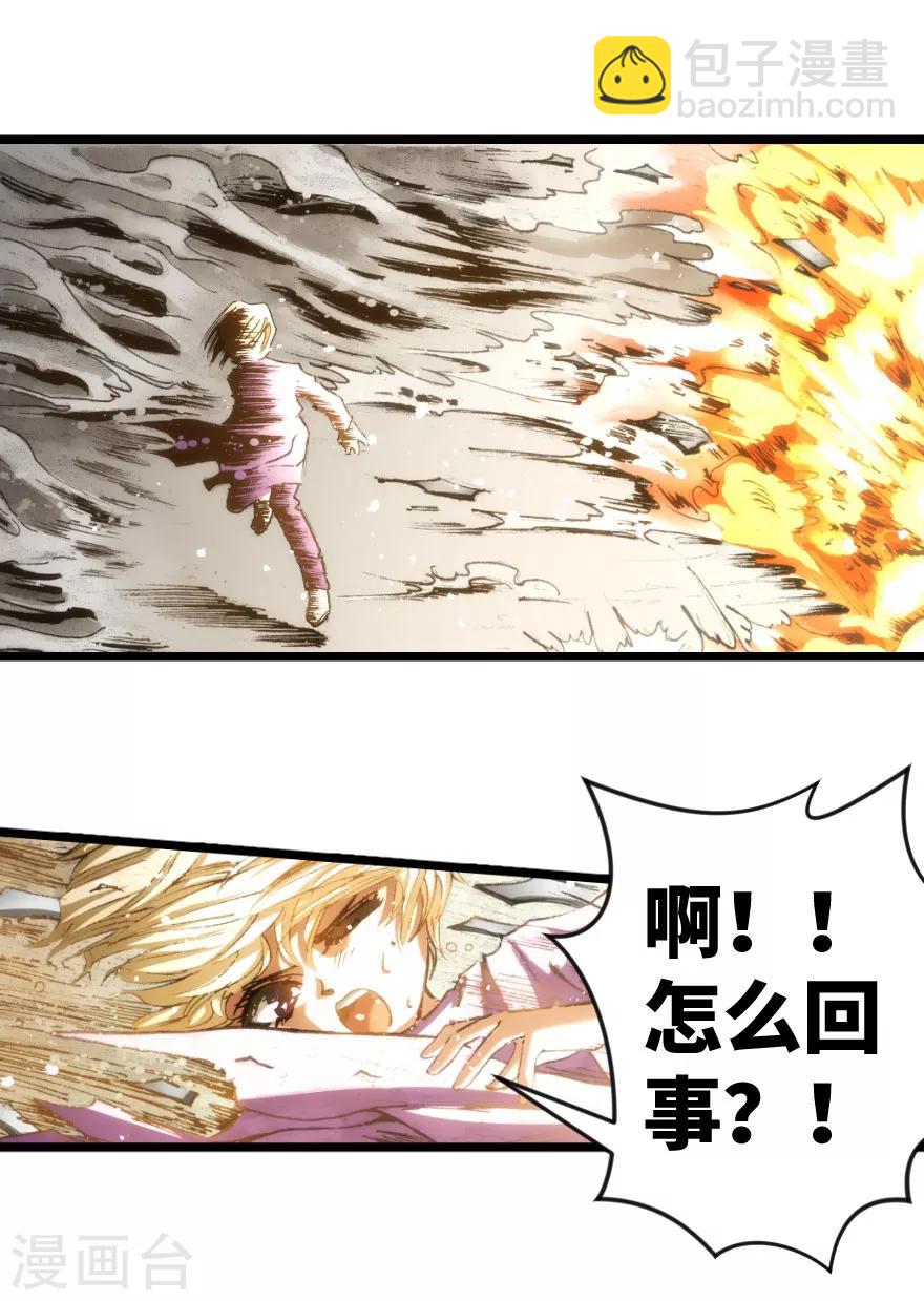 第35话-第36话