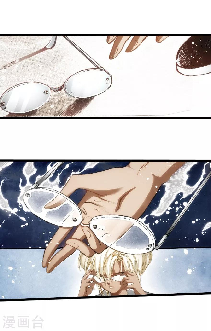 第35话-第36话