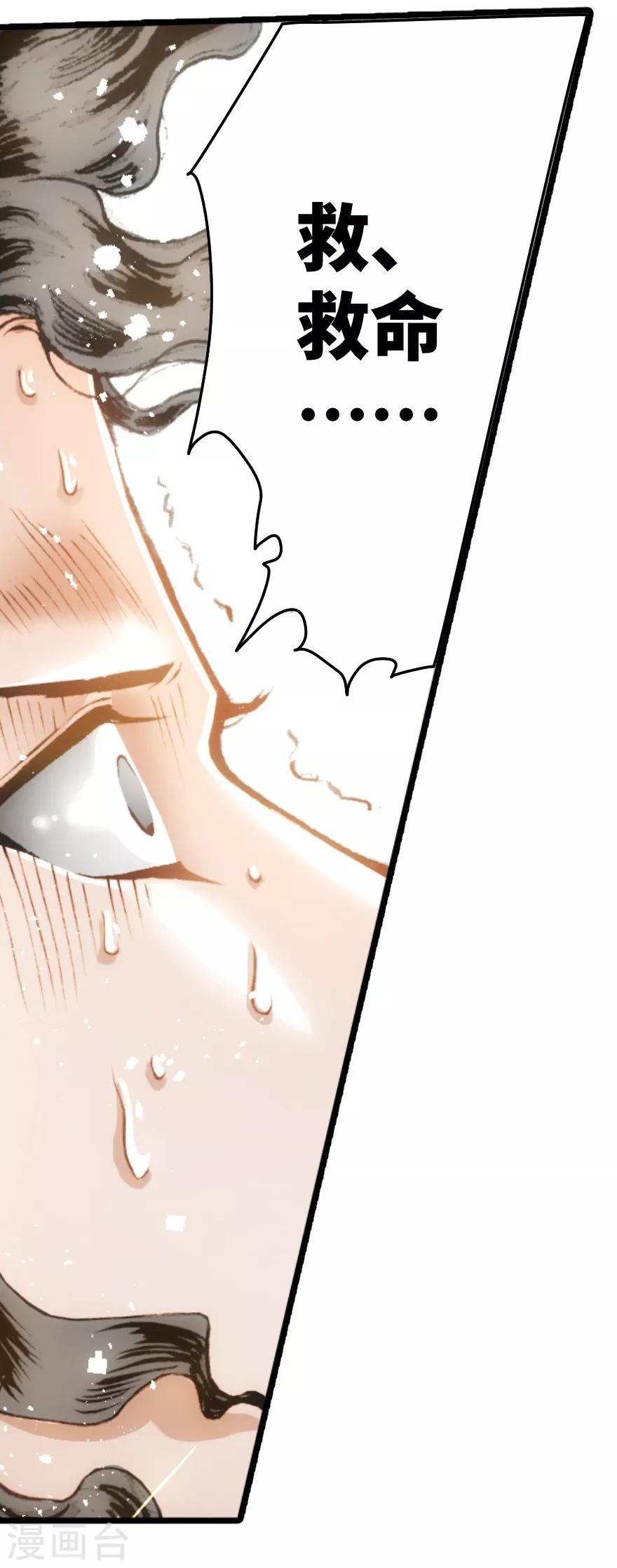 第35话-第36话