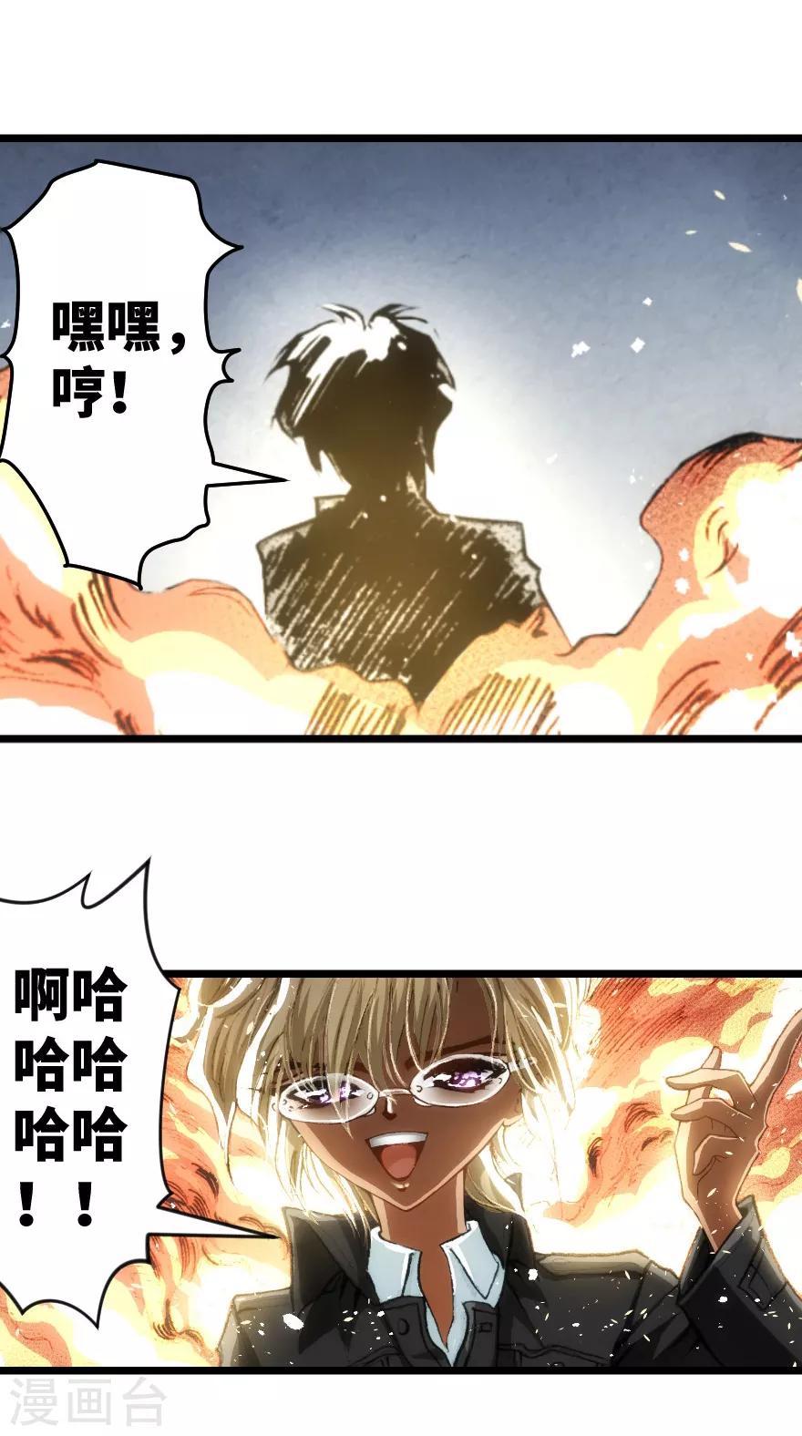 第35话-第36话