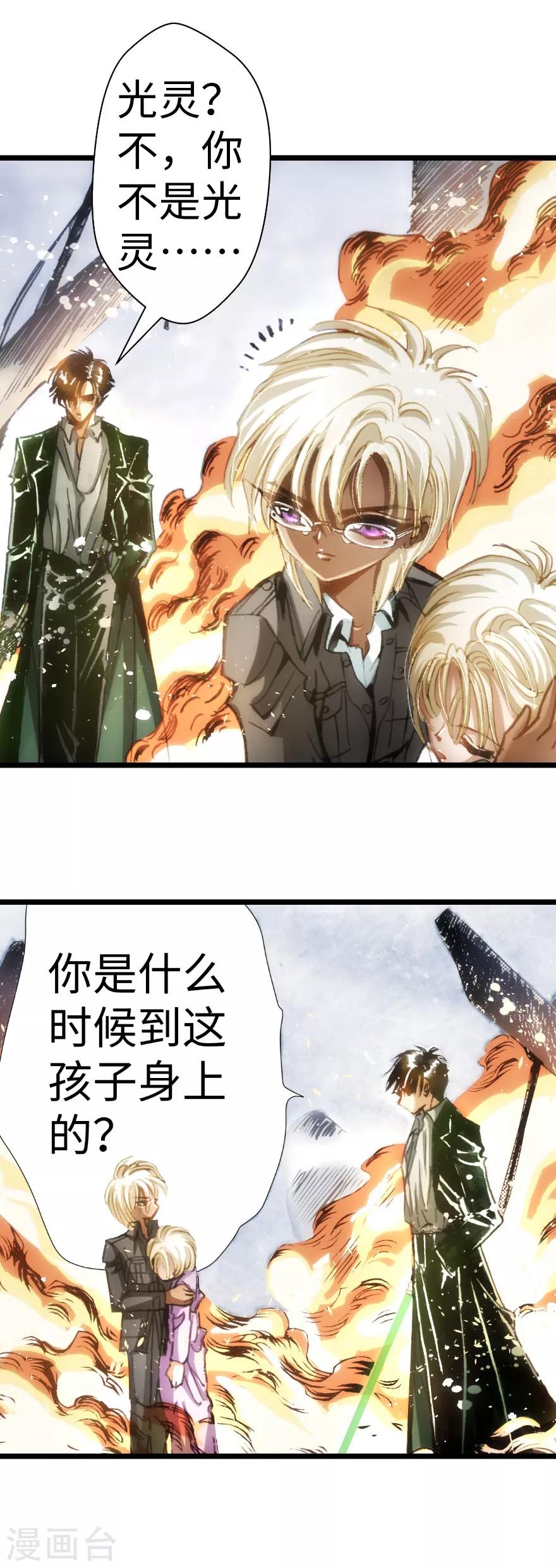 第35话-第36话