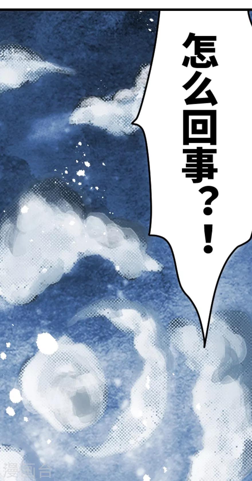 第35话-第36话
