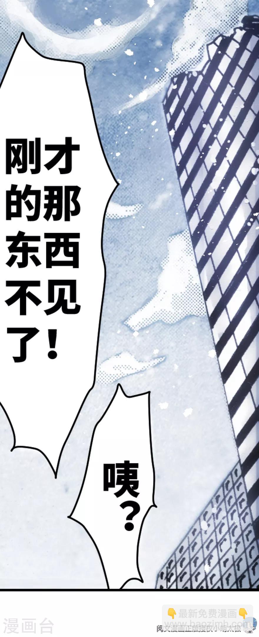 第35话-第36话