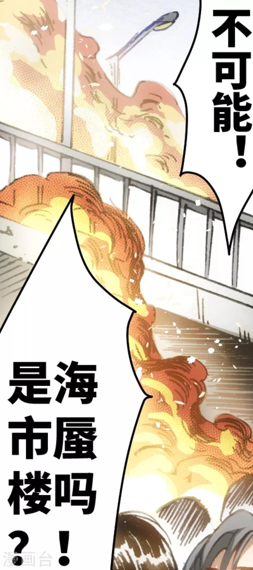 第35话-第36话