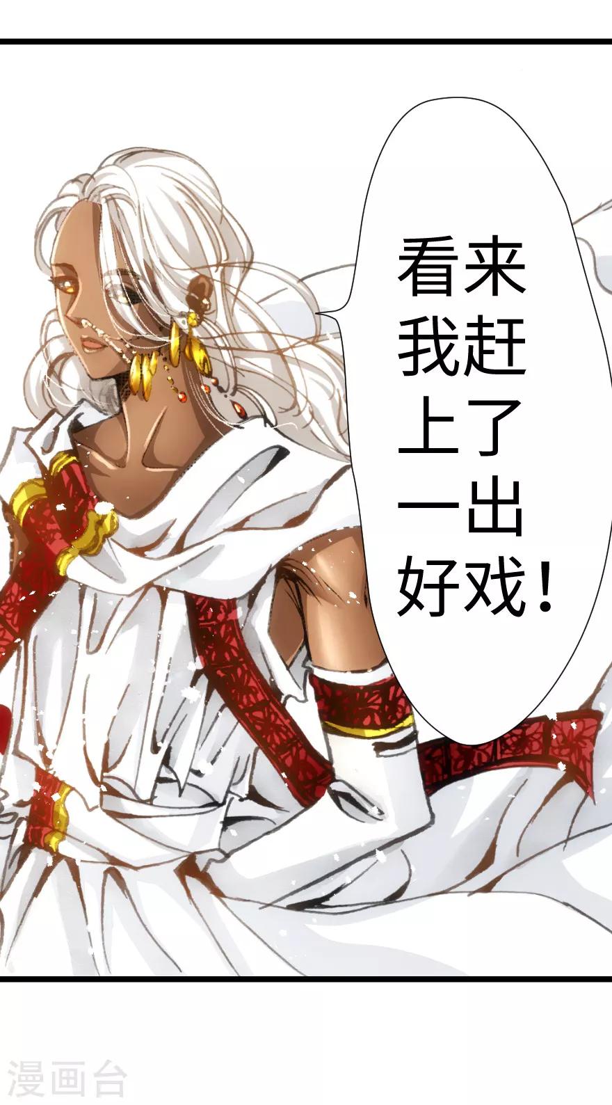 第35话-第36话