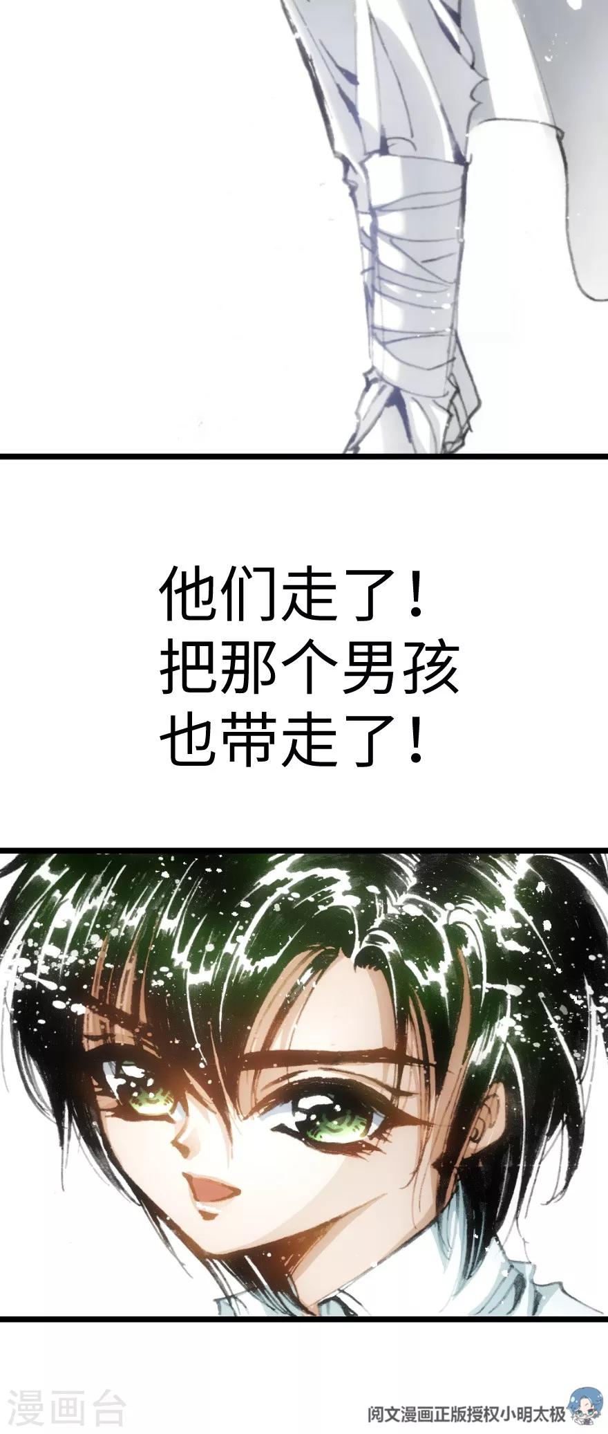 第35话-第36话