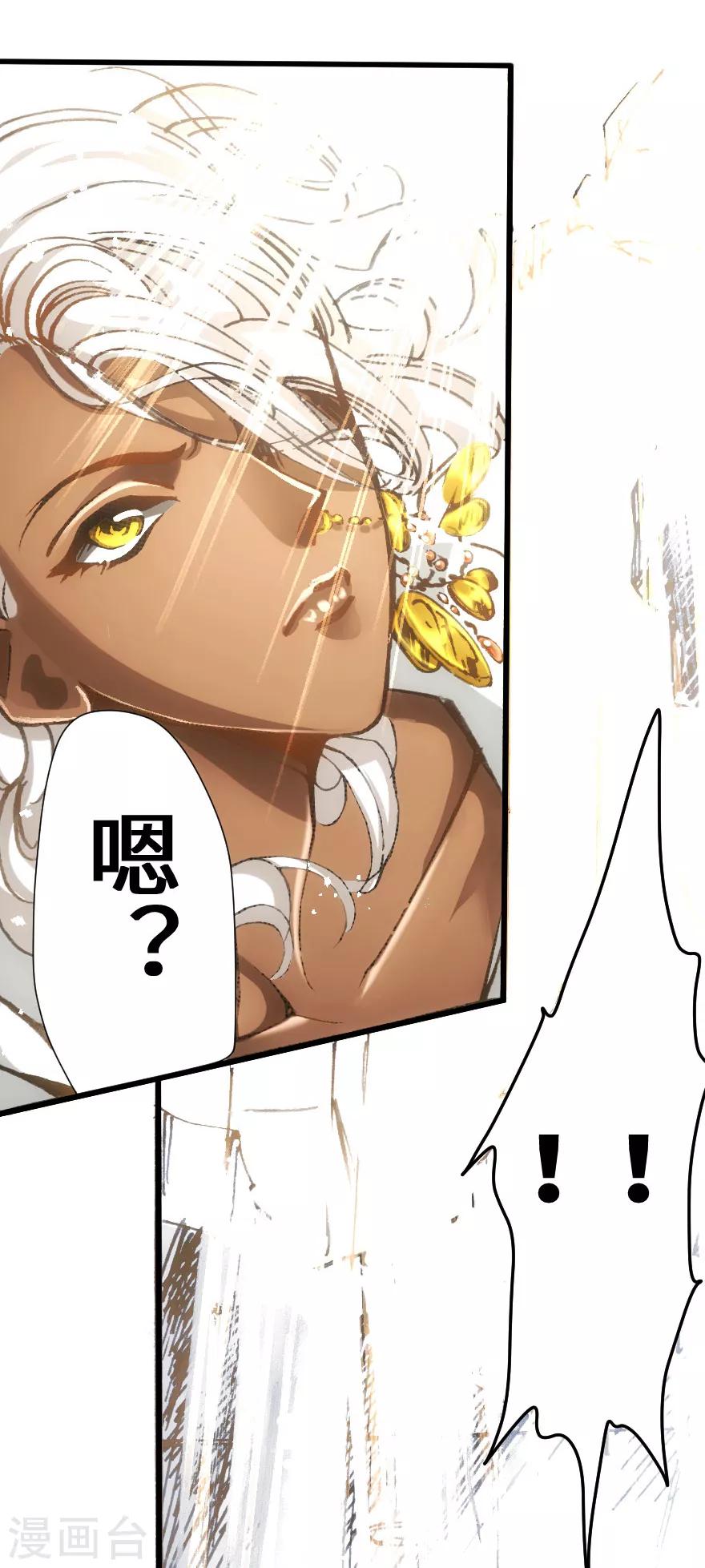 第35话-第36话