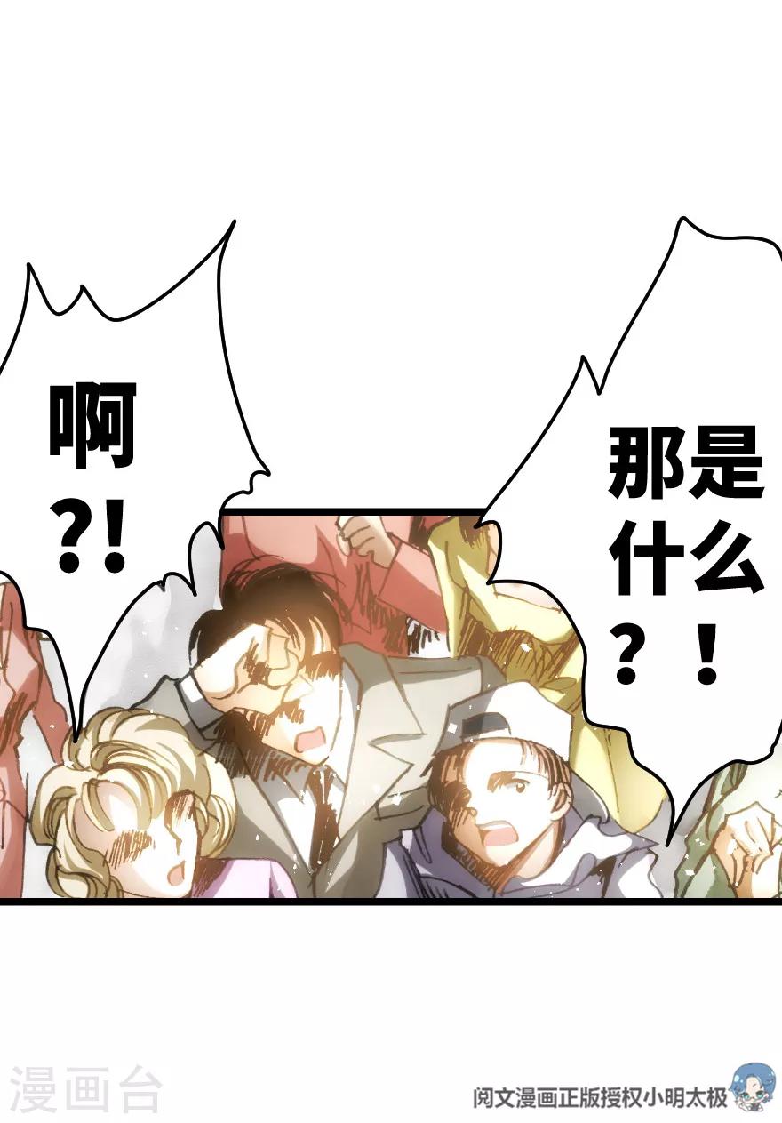 第35话-第36话