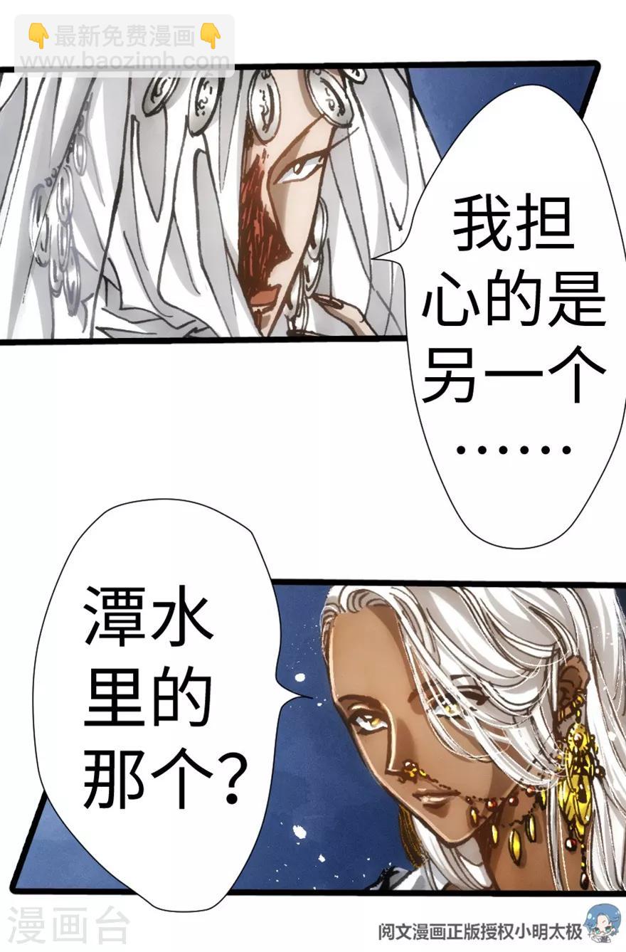 第37话-第38话