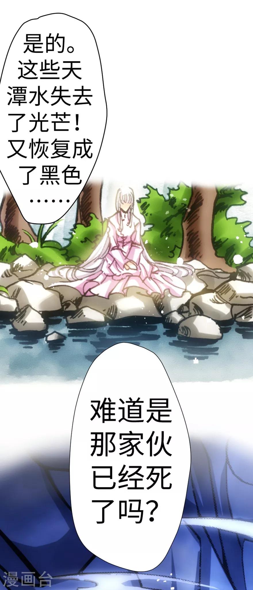 第37话-第38话