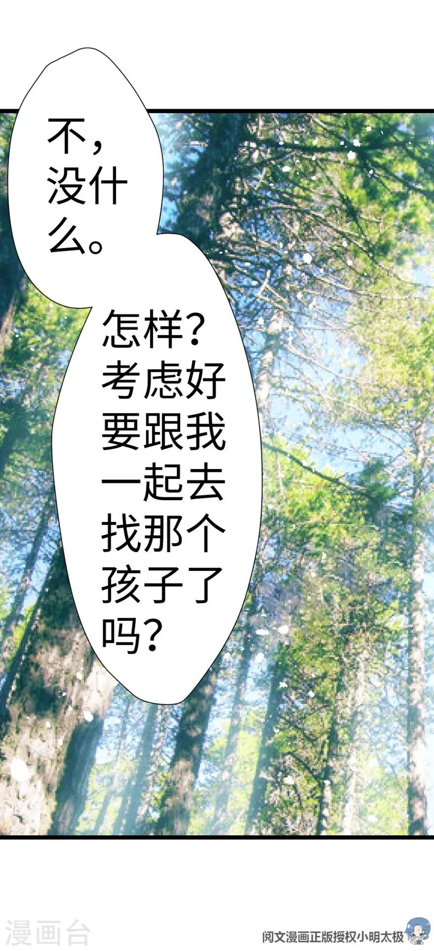 第37话-第38话