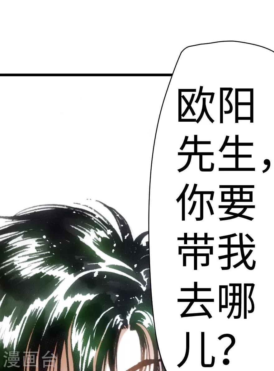 第37话-第38话