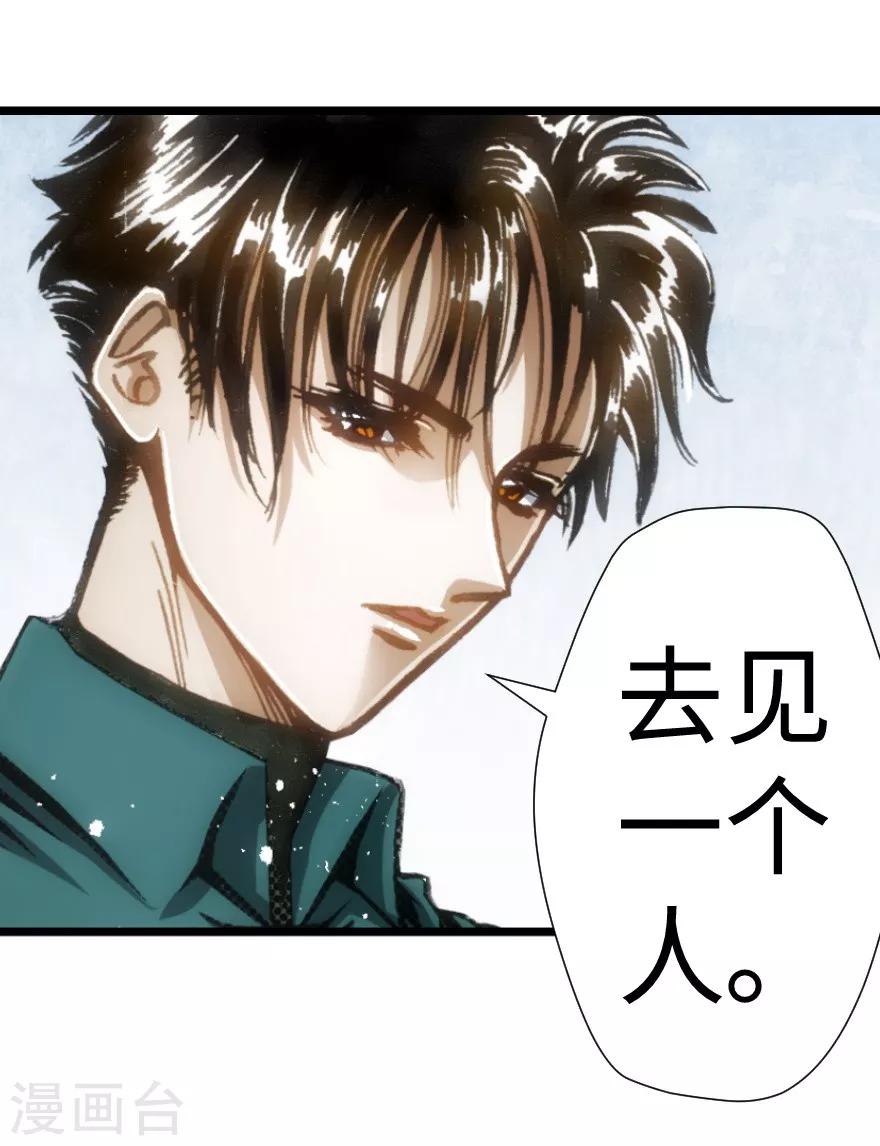 第37话-第38话