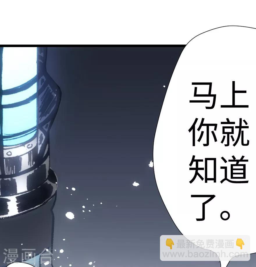 第37话-第38话