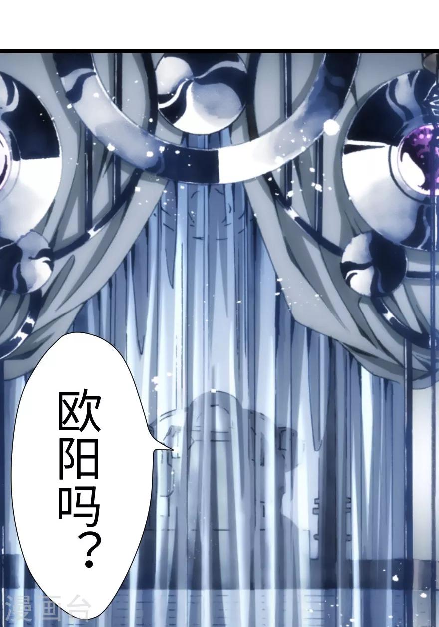 第37话-第38话