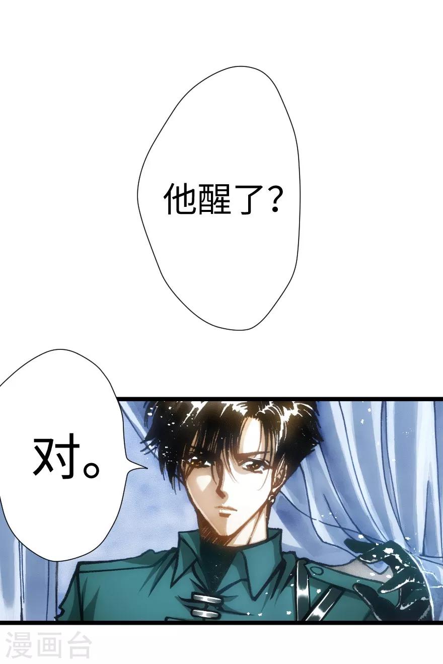第37话-第38话