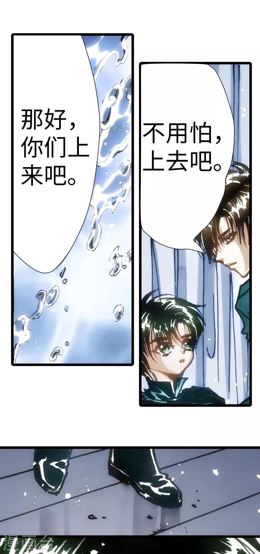 第37话-第38话