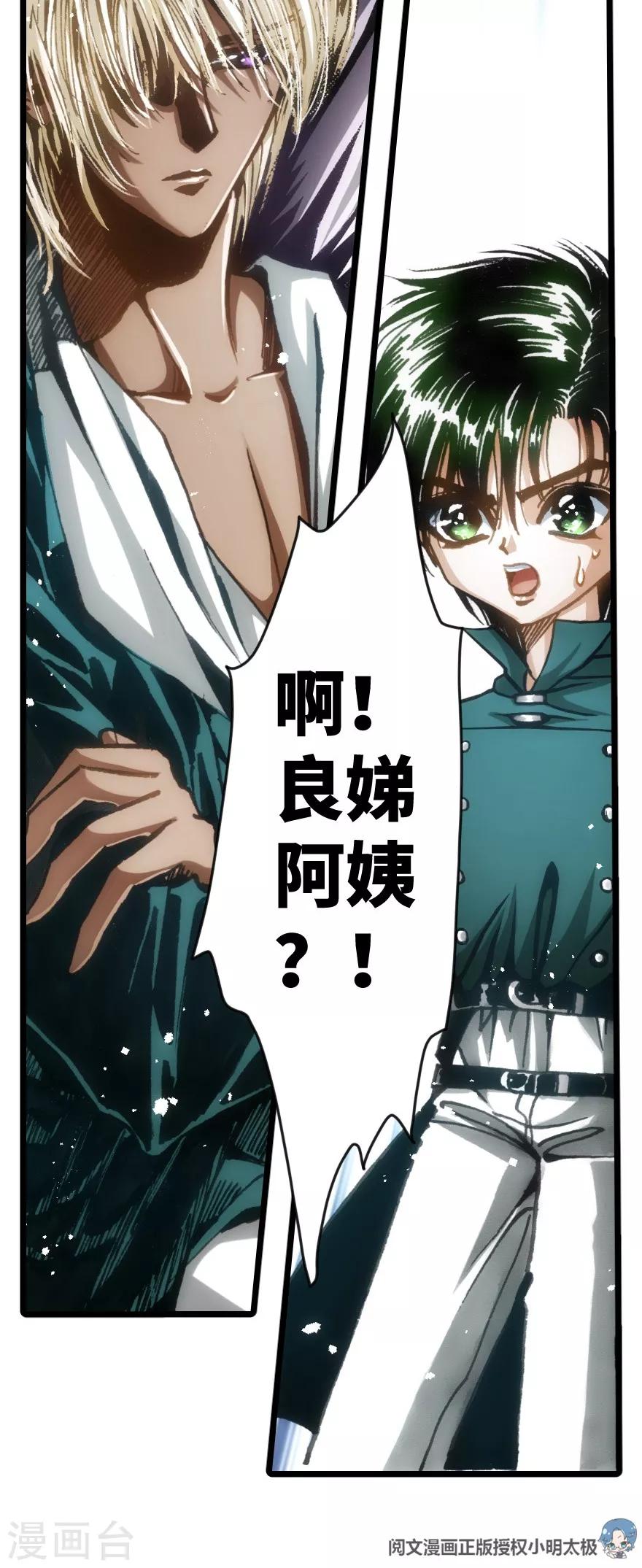第37话-第38话