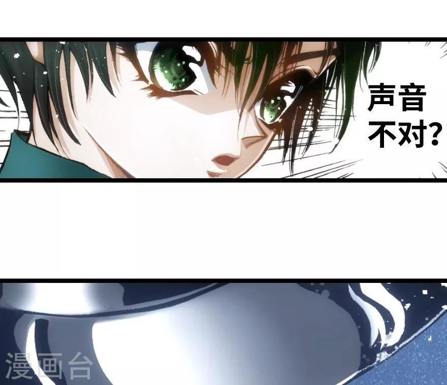 第37话-第38话