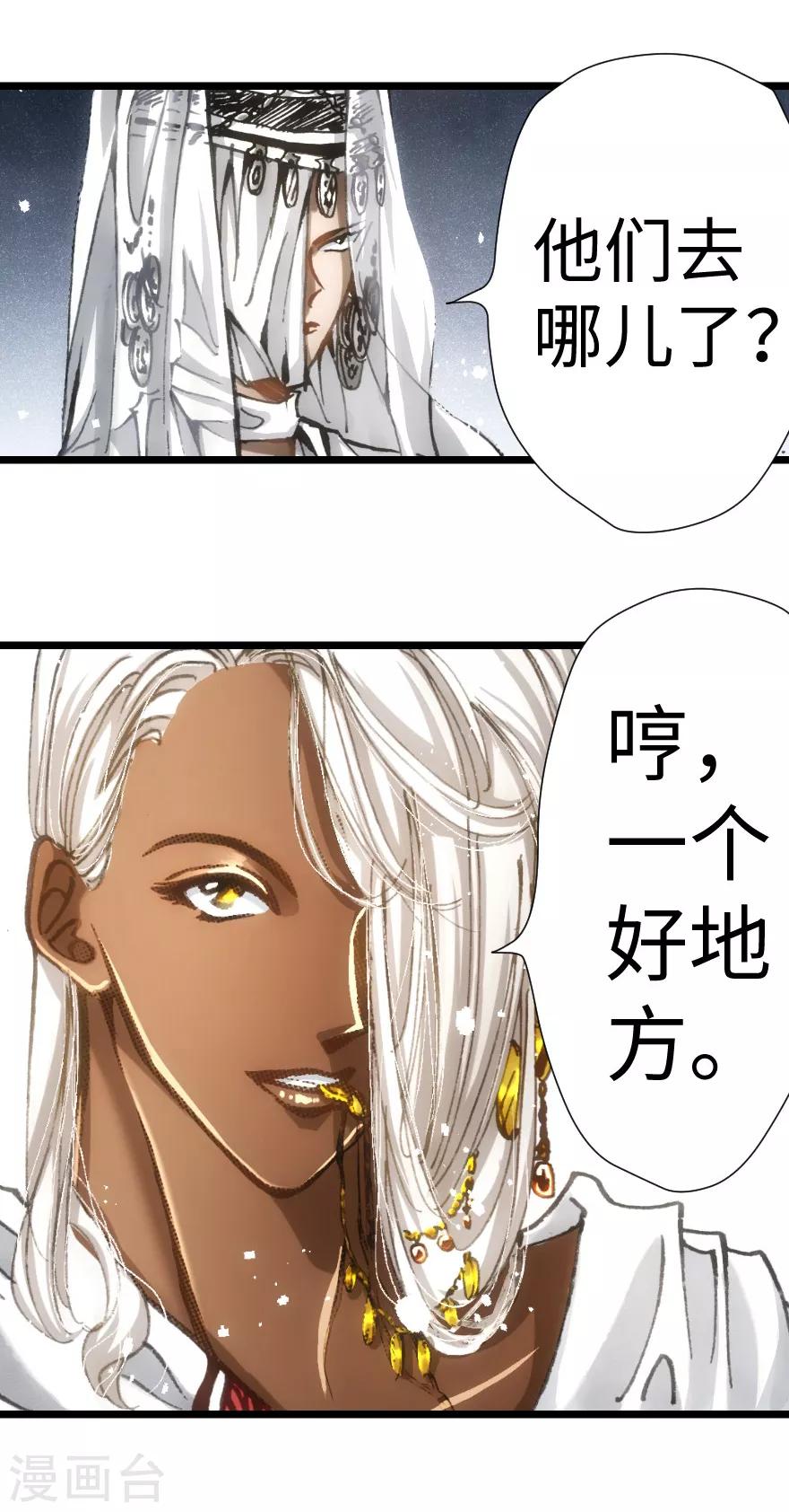 第37话-第38话