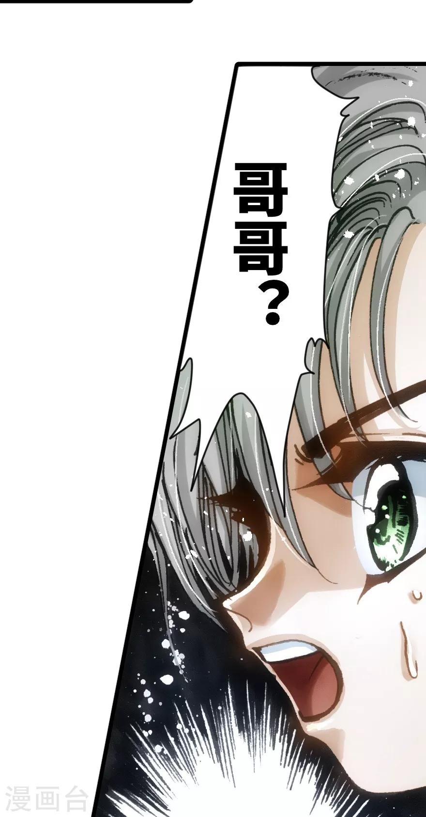 第37话-第38话