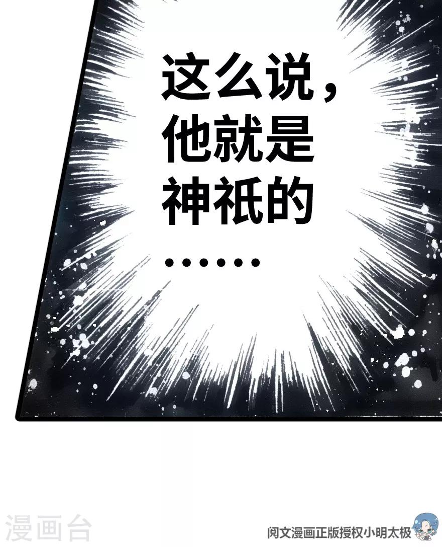第37话-第38话