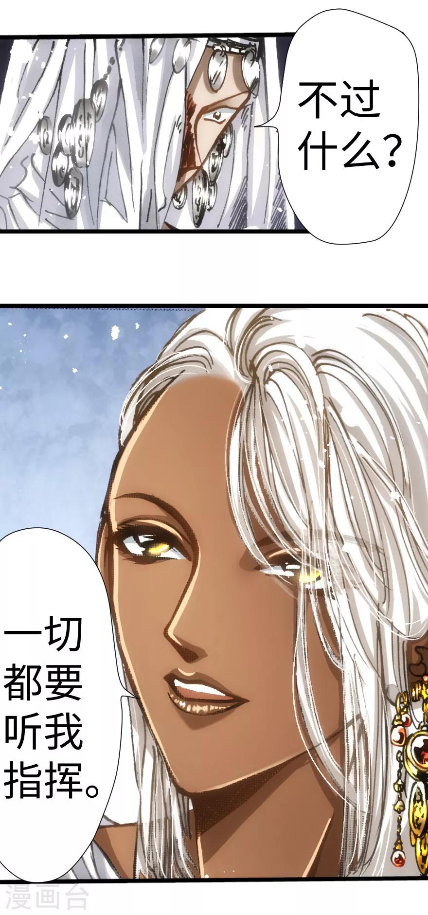 第37话-第38话