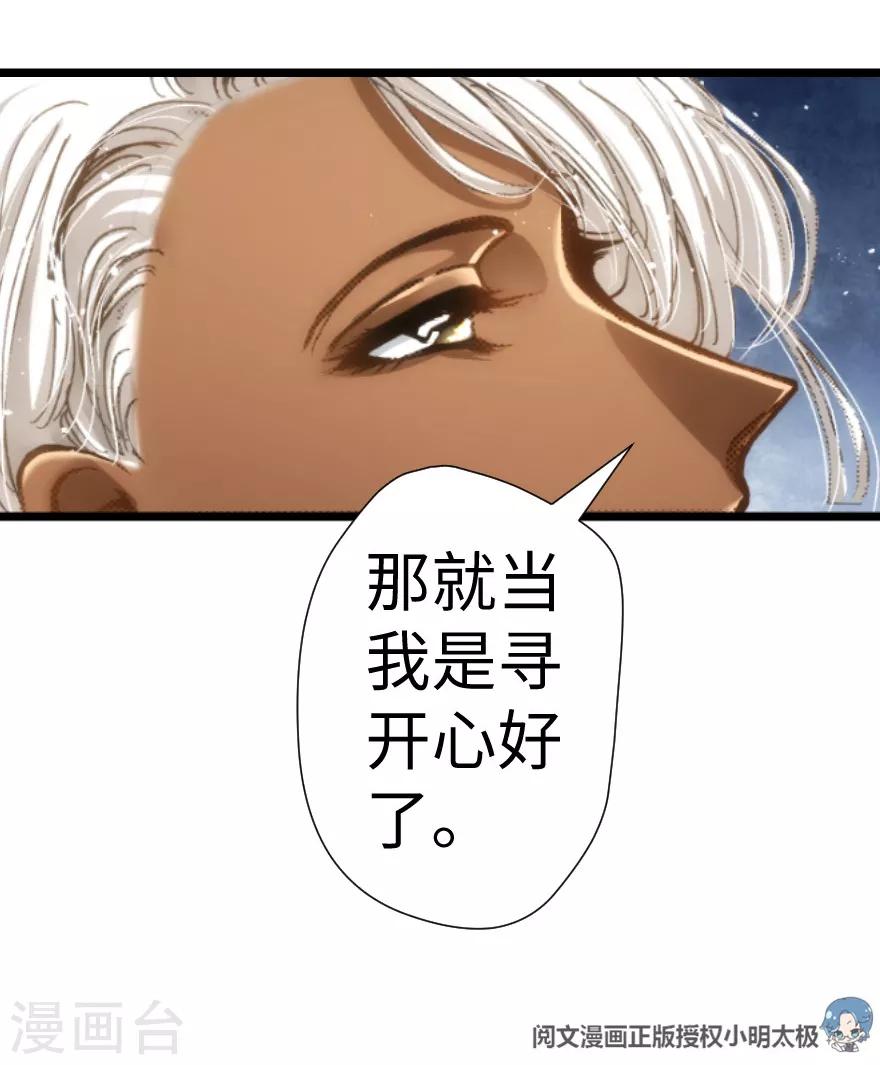 第37话-第38话