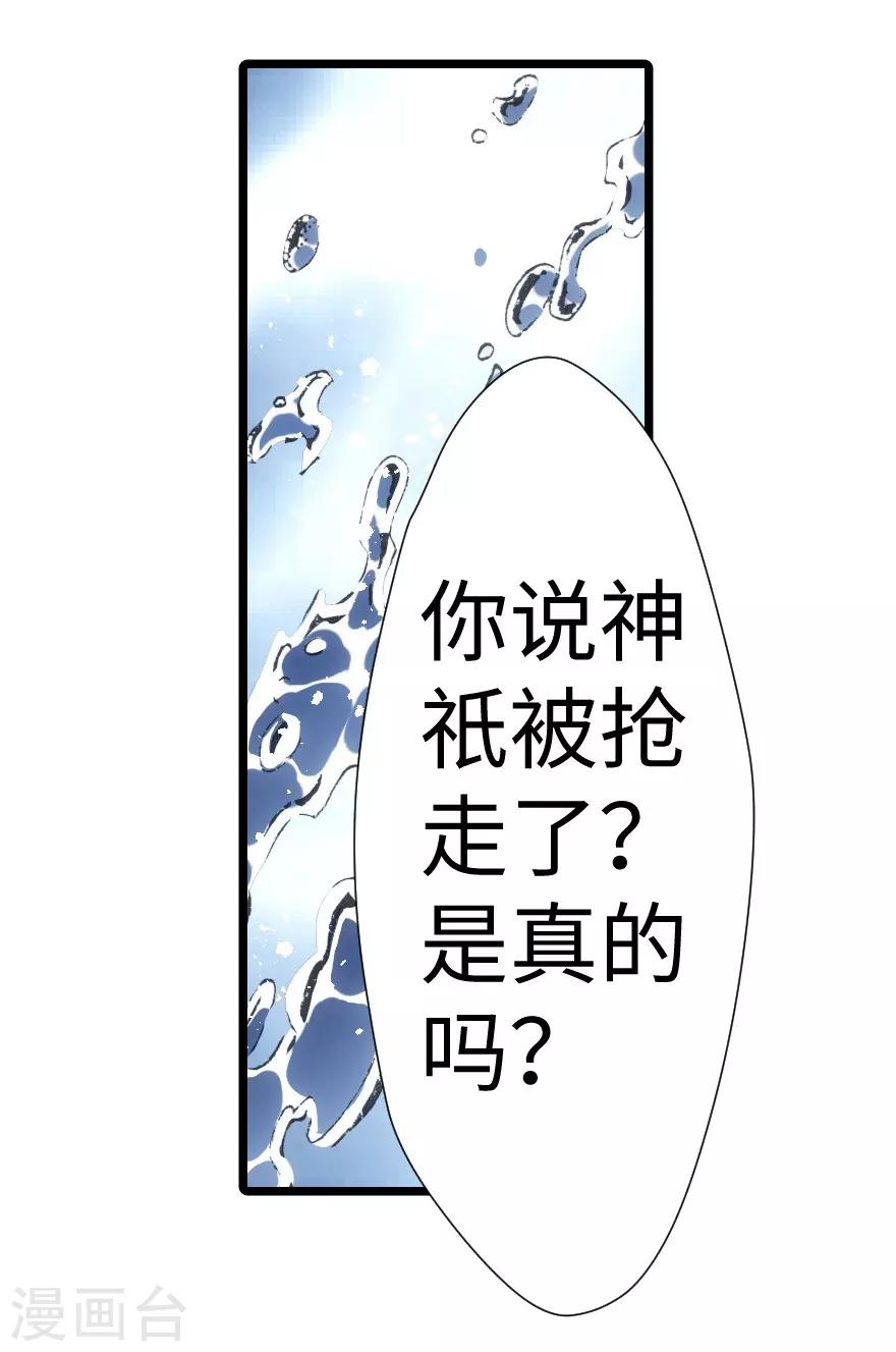 第39话-第40话
