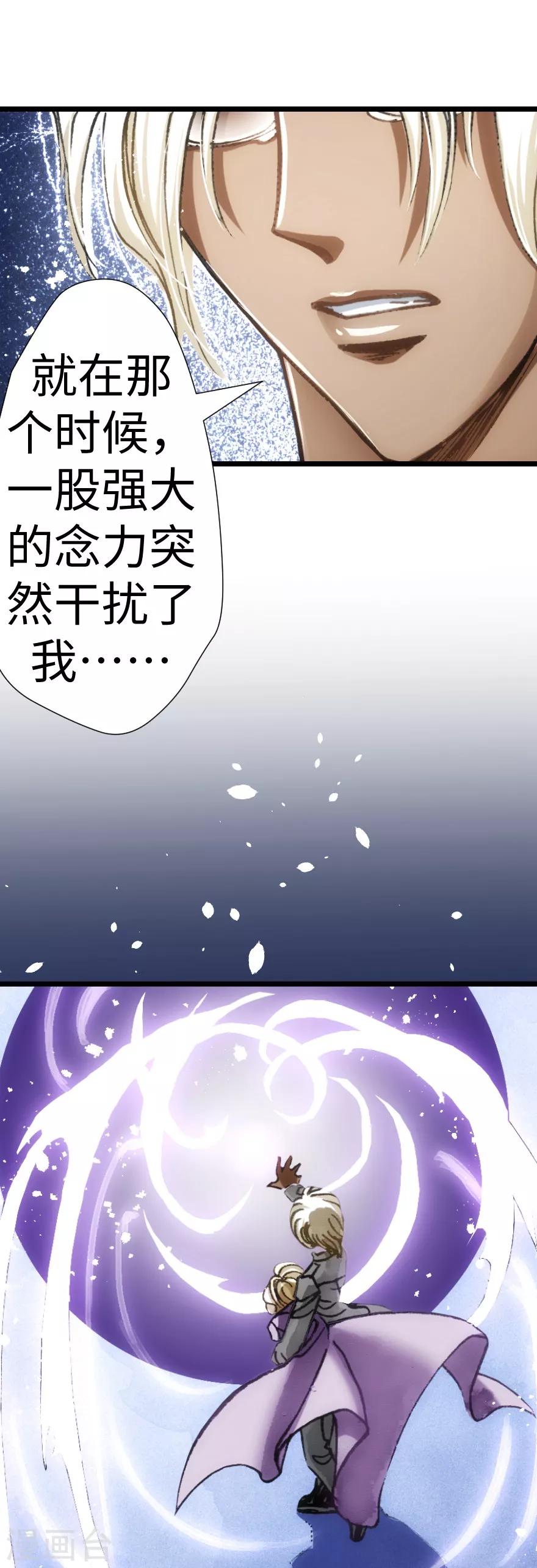 第39话-第40话