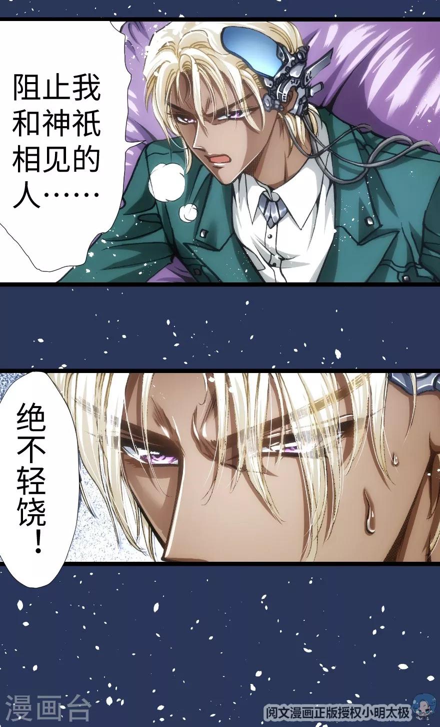 第39话-第40话